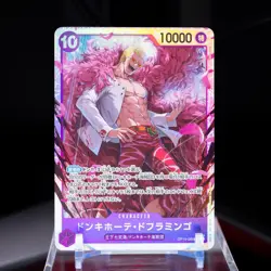 Donquixote Doflamingo OP14-069 SR - The Azure Sea's Seven Japanese One Piece NM - Image 1
