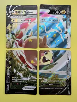 Morpeko V-Union | s8b 056,057,058,059 RRR | 4 CARD SET VMAX Climax (Japanese) - Image 1