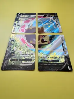 Morpeko V-Union | s8b 056,057,058,059 RRR | 4 CARD SET VMAX Climax (Japanese) - Image 3