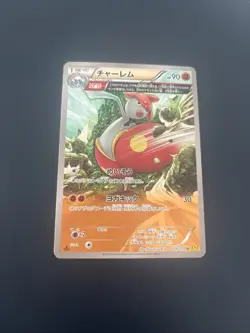 Pokemon Medicham 060/171 XY The Best of XY Japanese Card - Image 1