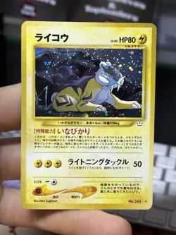 Raikou #243 Neo Revelation Holo Rare Vintage Pokemon Card Lot WOTC - Image 3