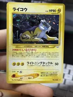 Raikou #243 Neo Revelation Holo Rare Vintage Pokemon Card Lot WOTC - Image 4