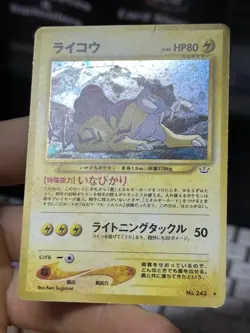 Raikou #243 Neo Revelation Holo Rare Vintage Pokemon Card Lot WOTC - Image 5