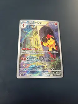 Armarouge 080/078 AR Scarlet ex sv1S Pokemon Card Game TCG Japanese Mint - Image 1
