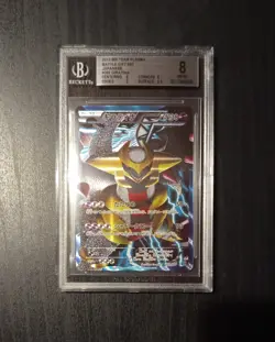 POKEMON GIRATINA 002/016 PLASMA BATTLE GIFT SET - JAPANESE BGS 8 NM-MT - Image 1