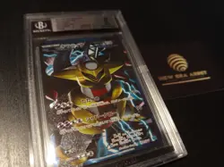 POKEMON GIRATINA 002/016 PLASMA BATTLE GIFT SET - JAPANESE BGS 8 NM-MT - Image 3