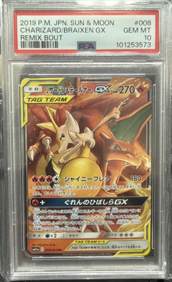2019 POKEMON JPN SUN & MOON REMIX BOUT #008 CHARIZARD & BRAIXEN GX PSA 10 - Image 1