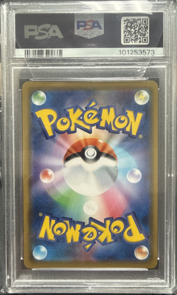 2019 POKEMON JPN SUN & MOON REMIX BOUT #008 CHARIZARD & BRAIXEN GX PSA 10 - Image 2