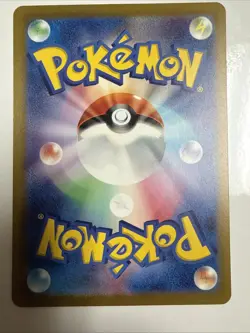 NM+ Vileplume Master Ball 045/165 Japanese Pokemon SV2a 151 US SELLER FAST SHIP - Image 2
