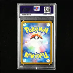 PSA 10 GEM MT 2024 Pokemon JPN LEAFEON ex 200/187 SAR - Image 3