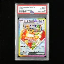 PSA 10 GEM MT 2024 Pokemon JPN Eevee ex 224/187 SAR - Image 1