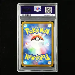 PSA 10 GEM MT 2024 Pokemon JPN Eevee ex 224/187 SAR - Image 3