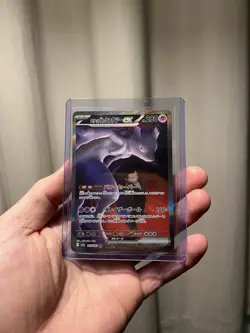 Team Rocket's Mewtwo ex SAR 237/193 M2a MEGA Dream ex Pokemon Card Japanese - Image 1