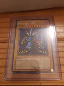 Tri-Horned Dragon LOB-K000 Secret Rare Yugioh Card mint condition - Image 1
