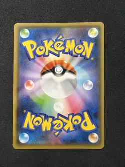 Pikachu - 208/S-P (Yu Nagaba) 208/S-P Miscellaneous Cards & Products Reverse... - Image 2