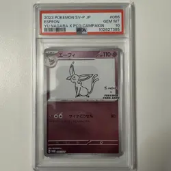 Espeon - 066/SV-P 066/SV-P Sv-P Promotional Cards Holo (Japanese) - Image 1