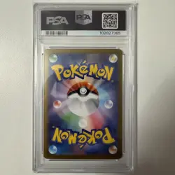 Espeon - 066/SV-P 066/SV-P Sv-P Promotional Cards Holo (Japanese) - Image 2