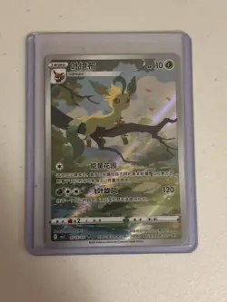 Pokemon Card -TCG: Leafeon - Gem Pack Volume 2 - F CBB2C - 0715/15 - Chinese - M - Image 1