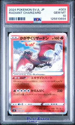 Pokemon Card PSA 10 Radiant Charizard 003/021 SVJL Battle Shiny Japanese 2024 #3 - Image 1