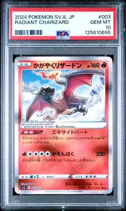 Pokemon Card PSA 10 Radiant Charizard 003/021 SVJL Shiny Japanese Holo 2024 #4 - Image 1