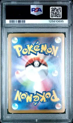 Pokemon Card PSA 10 Radiant Charizard 003/021 SVJL Shiny Japanese Holo 2024 #4 - Image 2
