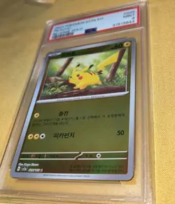 Pikachu Reverse Holo 025/165 Pokemon Card Game Korean 9 MINT - Image 2