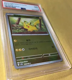Pikachu Reverse Holo 025/165 Pokemon Card Game Korean 9 MINT - Image 3