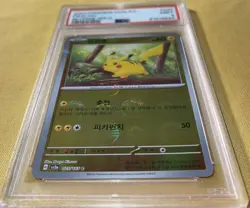 Pikachu Reverse Holo 025/165 Pokemon Card Game Korean 9 MINT - Image 4