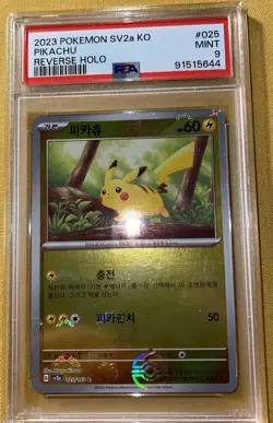 Pikachu Reverse Holo 025/165 Pokemon Card Game Korean 9 MINT - Image 5