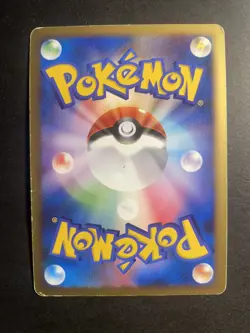 Hippowdon LV.X #056/090 Pt2 1st Edition Japanese Pokemon TCG HP+ - Image 4