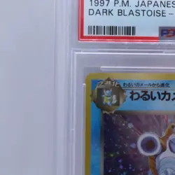 PSA 6 Dark Blastoise Holo Team Rocket Pokemon Card Japanese Nintendo 1997 - Image 4