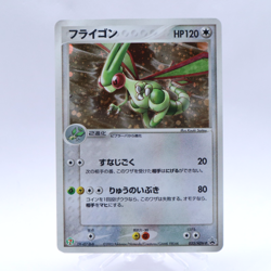 Flygon 033/ADV-P Holo Seven Eleven Promo Pokemon Card Japanese Nintendo 2003 - Image 1
