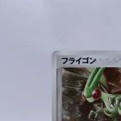 Flygon 033/ADV-P Holo Seven Eleven Promo Pokemon Card Japanese Nintendo 2003 - Image 2