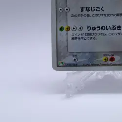 Flygon 033/ADV-P Holo Seven Eleven Promo Pokemon Card Japanese Nintendo 2003 - Image 4