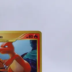 Charmeleon 091/092 Holo 1st ED Stormfront Pokemon Card Japanese Nintendo 2008 - Image 3