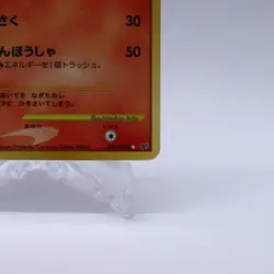 Charmeleon 091/092 Holo 1st ED Stormfront Pokemon Card Japanese Nintendo 2008 - Image 5