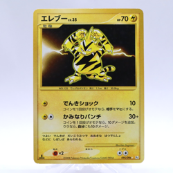 Electabuzz 095/096 Holo 1st ED Galactic's Conquest Pokemon Card Japanese 2008 - Image 1