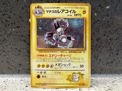 Lt. Surge’s Magneton No.82 Holo Rare Leaders’ Stadium Japanese Pokemon Excellent - Image 1