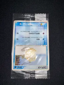 Psyduck Meiji Promo 056/ADV-P Japanese MP Pokemon TCG Rare Official Collector Ca - Image 2