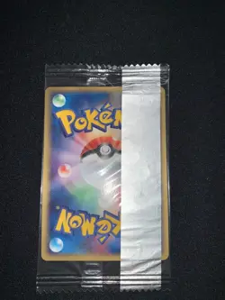 Psyduck Meiji Promo 056/ADV-P Japanese MP Pokemon TCG Rare Official Collector Ca - Image 3