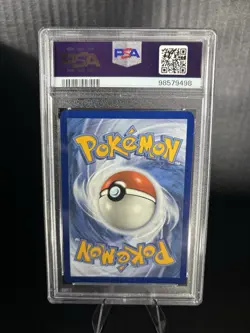 Pokemon Duskull 068/064 Sv: Shrouded Fable Illustration Rare Holo PSA 9 - Image 2