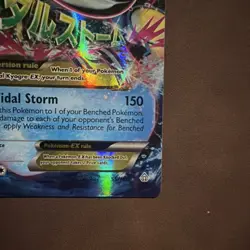 Pokemon TCG Primal Kyogre EX 055/160 OC - Image 2