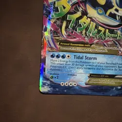 Pokemon TCG Primal Kyogre EX 055/160 OC - Image 3