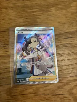 Marnie SR 198/190 s4a Shiny star V Pokemon Card Japanese - Image 1