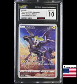 CGC 10 Zekrom CHR 195 s8b VMAX Climax Japanese Pokemon Card psa - Image 1