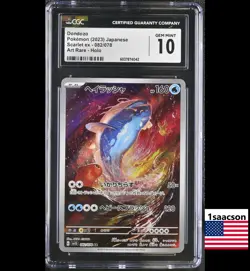 CGC 10 Dondozo AR 082 sv1S Scarlet ex Japanese Pokemon Card psa - Image 1