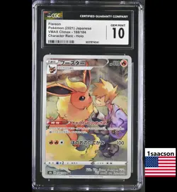 CGC 10 Flareon CHR 188 s8b Vmax Climax Japanese Pokemon Card psa - Image 1