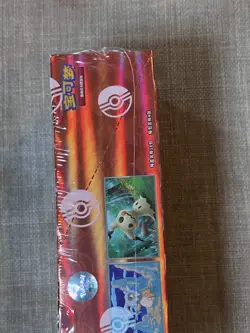🔥 Pokemon Gem Pack Vol. 3 - Gengar - Sealed Chinese Booster Packs - Box 2 - Image 2