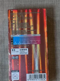 🔥 Pokemon Gem Pack Vol. 3 - Gengar - Sealed Chinese Booster Packs - Box 2 - Image 3