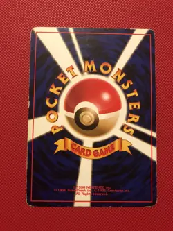 Ditto No. 132 Japanese Rare Holo Fossil Set Pokemon Card. UK Seller. - Image 5